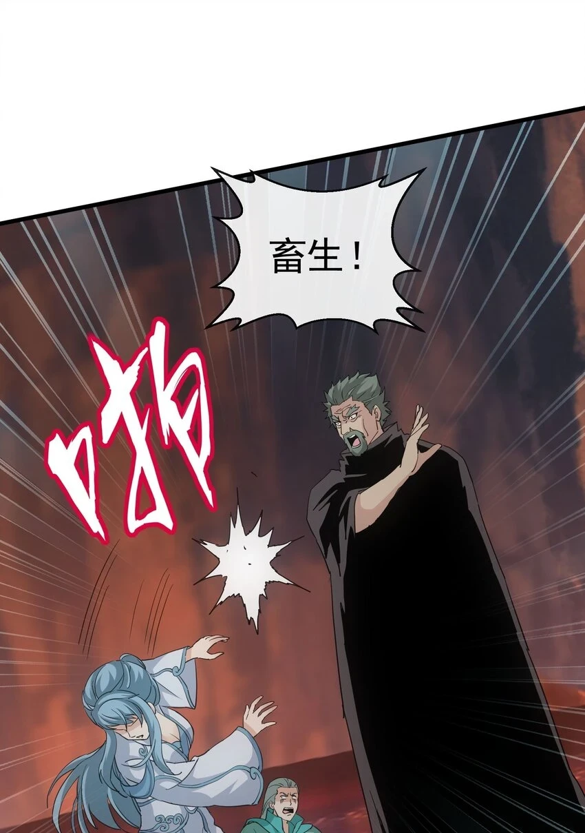 180 真相与危机 第29页