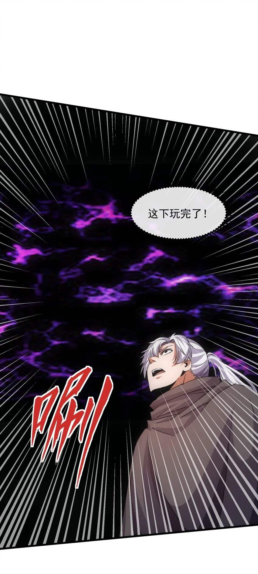181 叶凌风 第3页