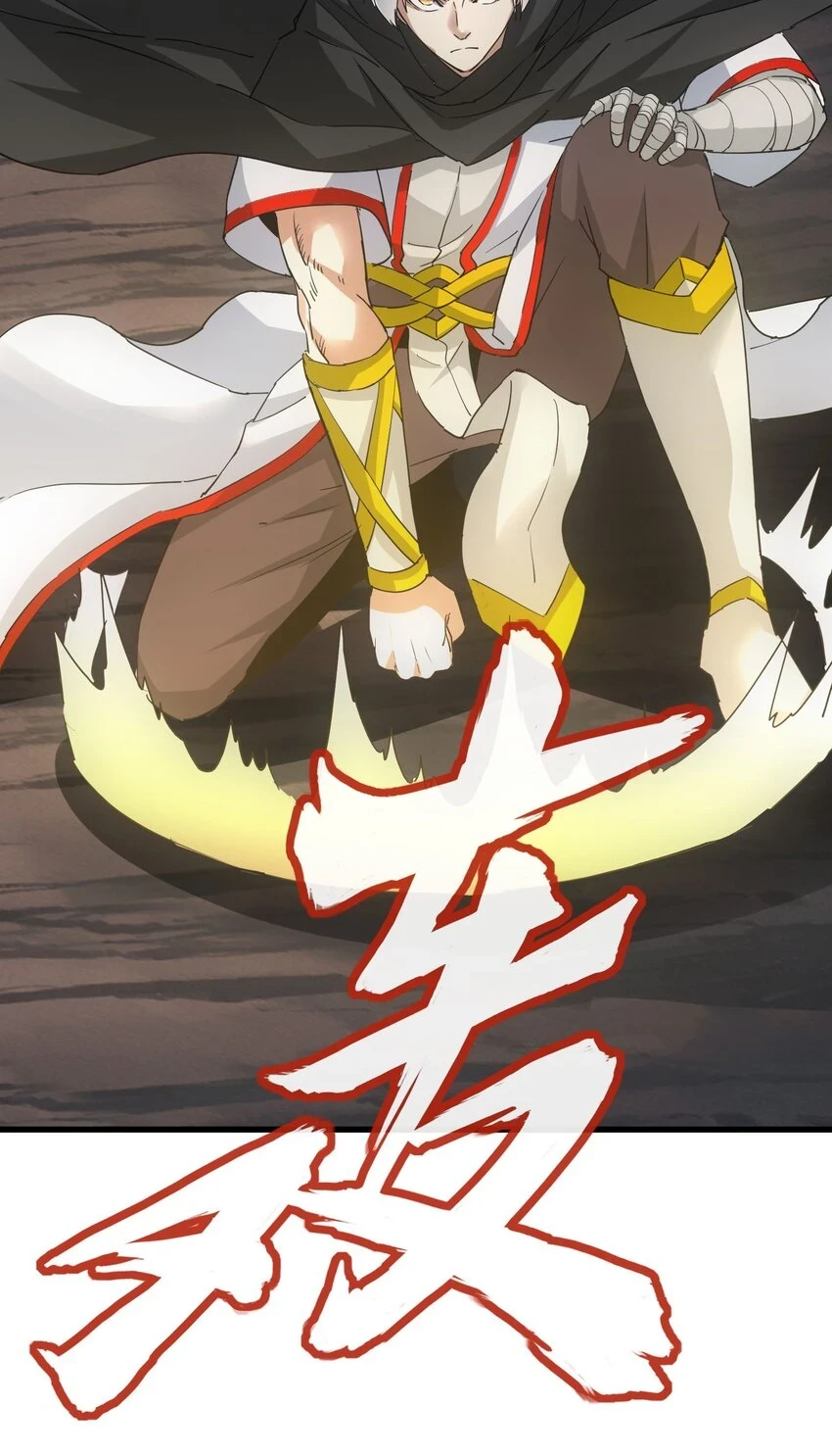 181 叶凌风 第10页