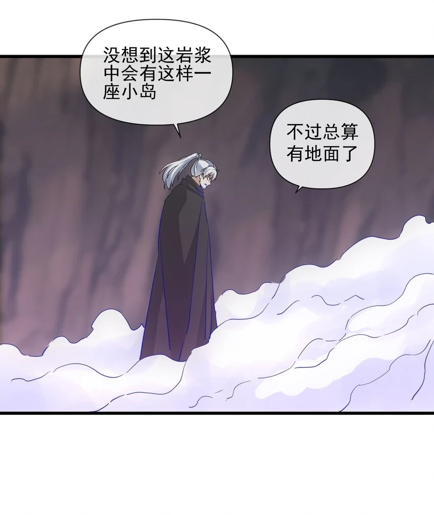 181 叶凌风 第11页
