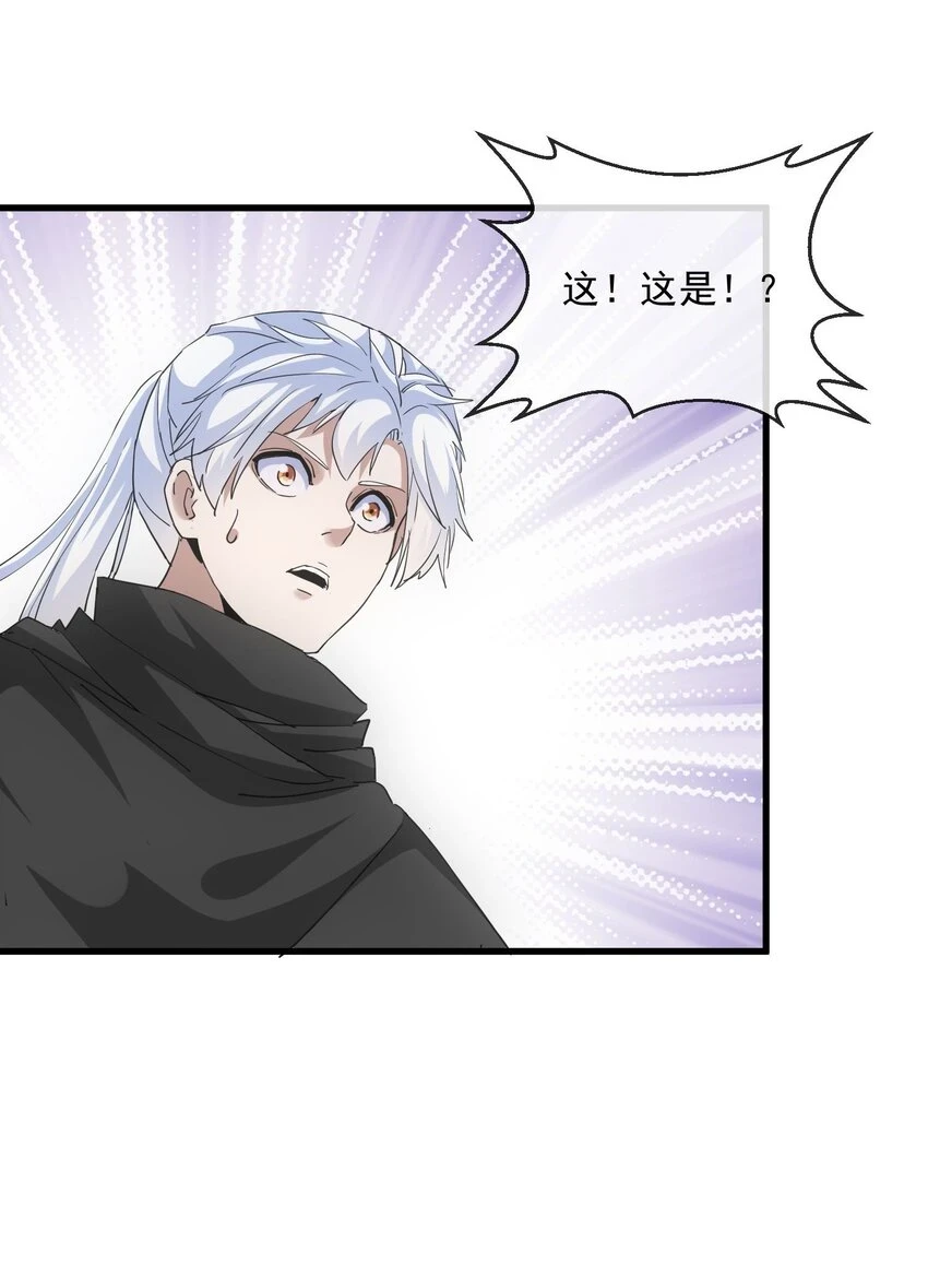 181 叶凌风 第12页