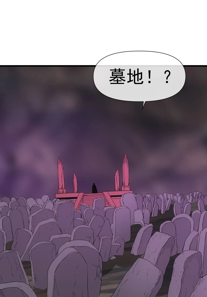 181 叶凌风 第13页