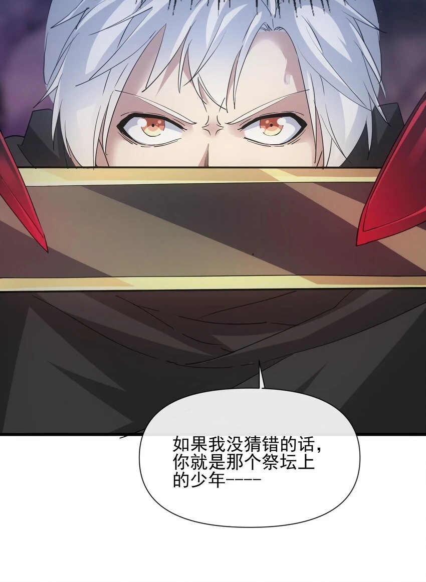 181 叶凌风 第23页