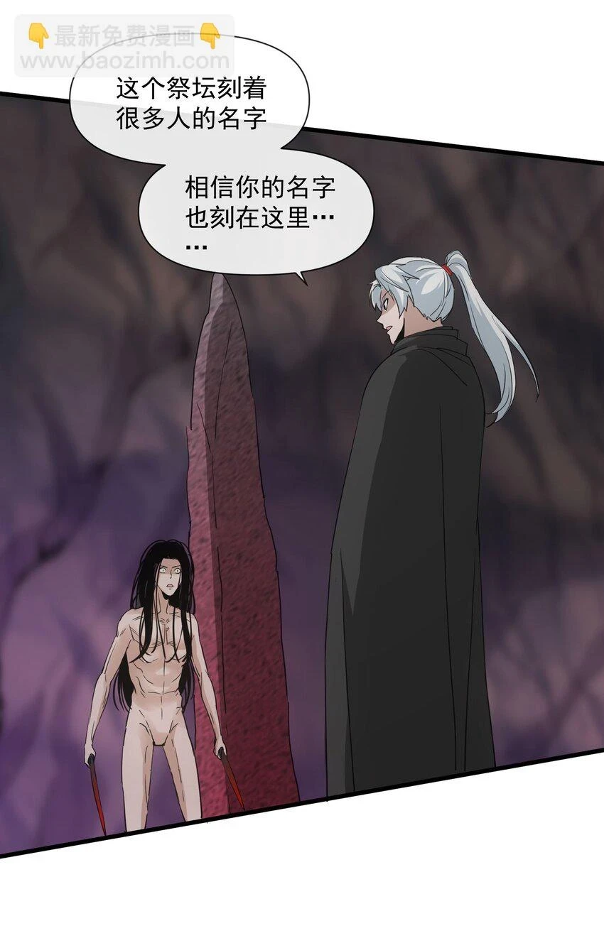 181 叶凌风 第26页