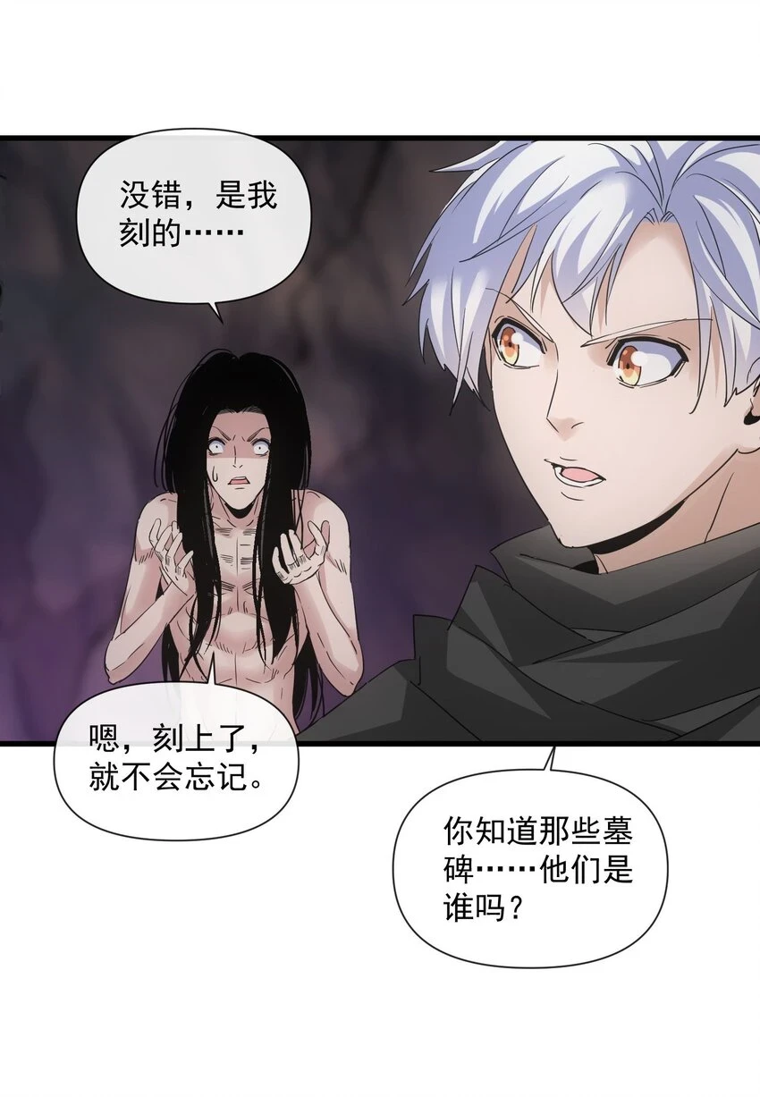181 叶凌风 第28页