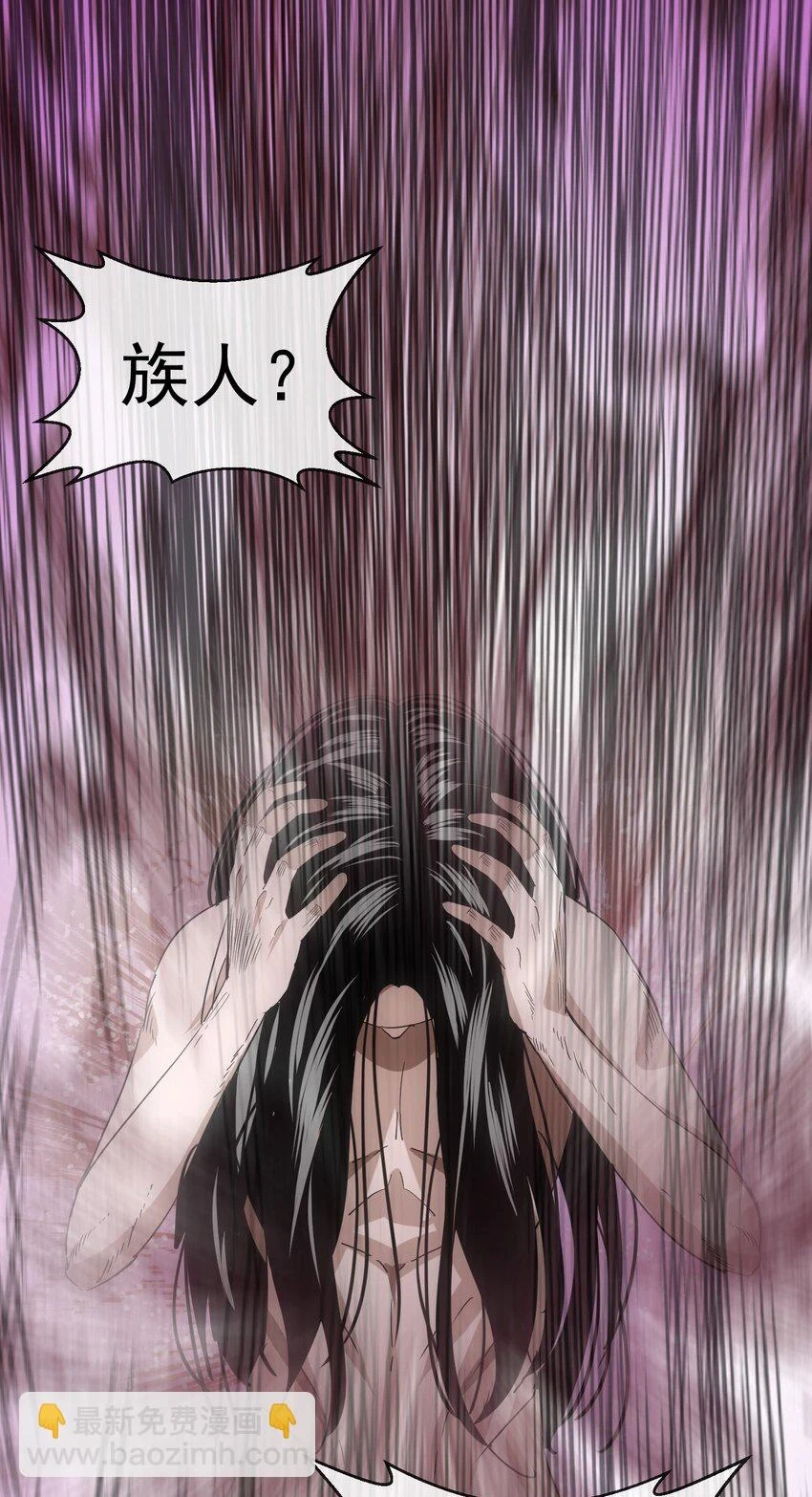 181 叶凌风 第29页