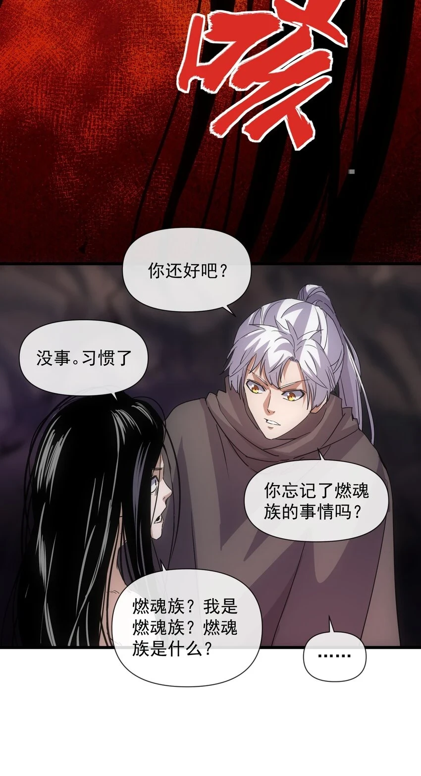 181 叶凌风 第31页