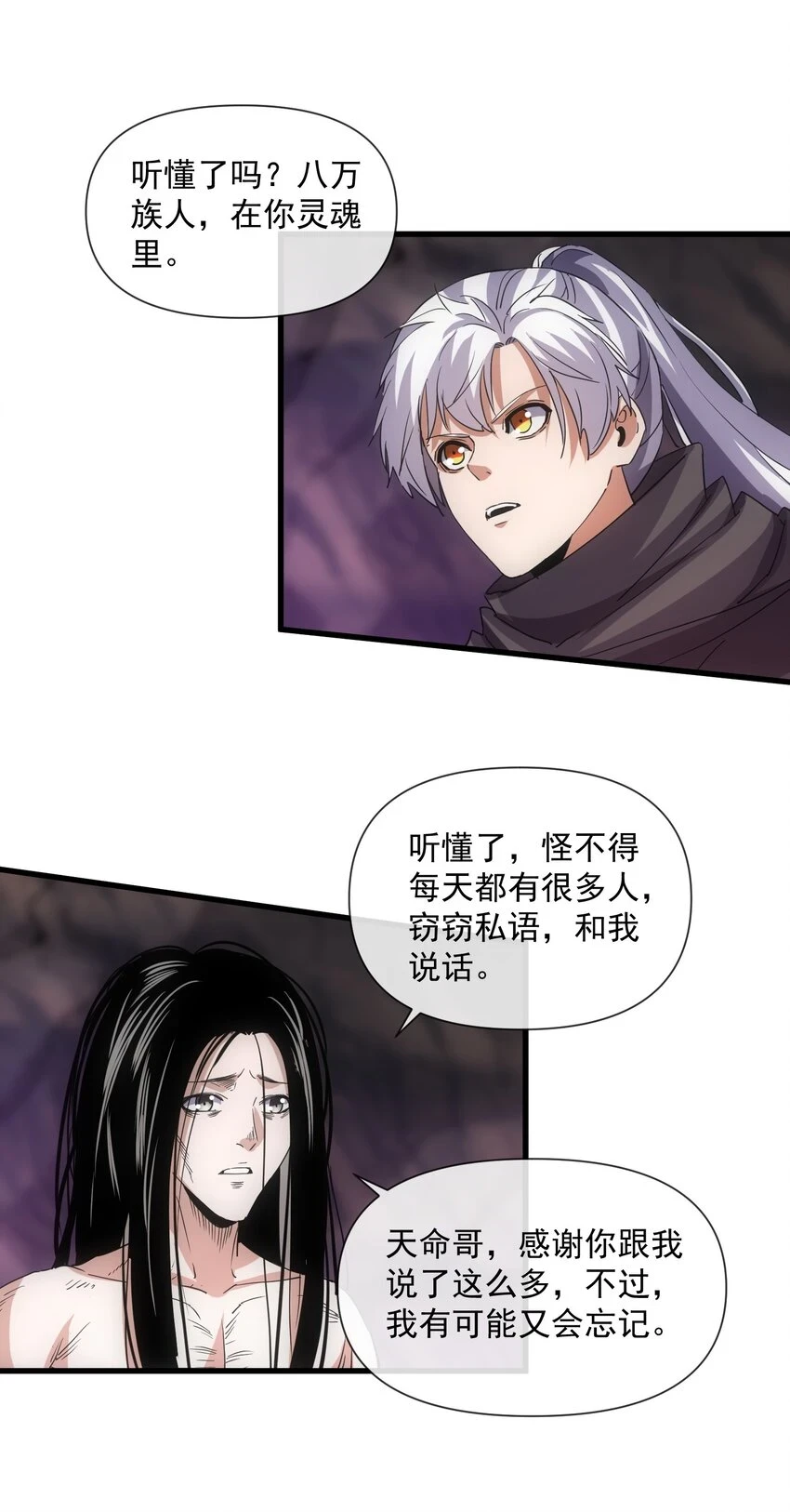 181 叶凌风 第33页