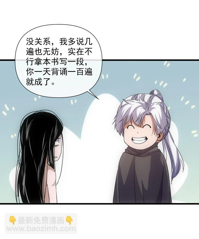 181 叶凌风 第34页