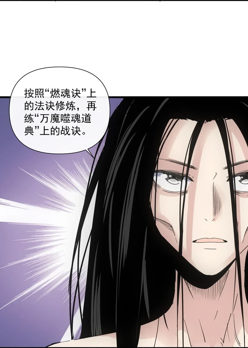181 叶凌风 第36页