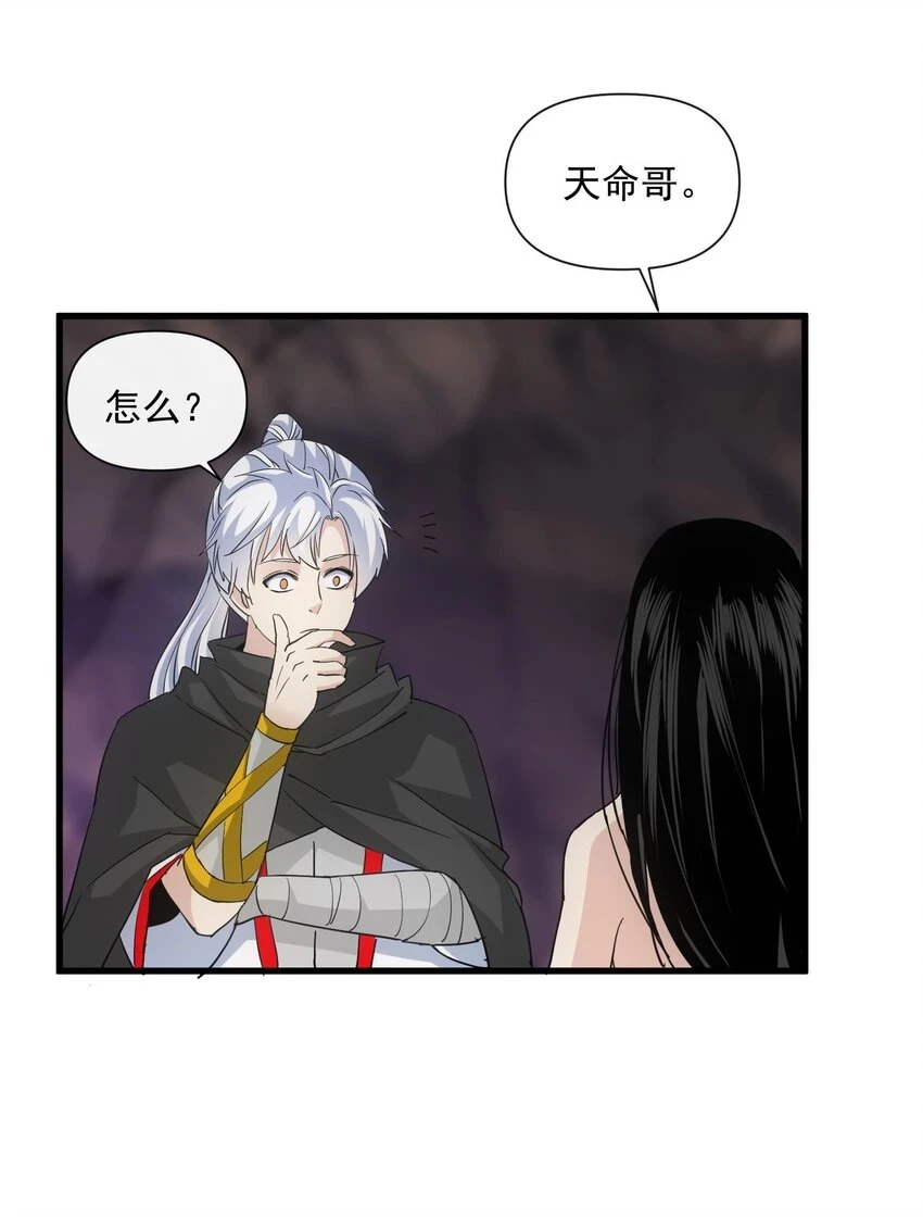 181 叶凌风 第38页