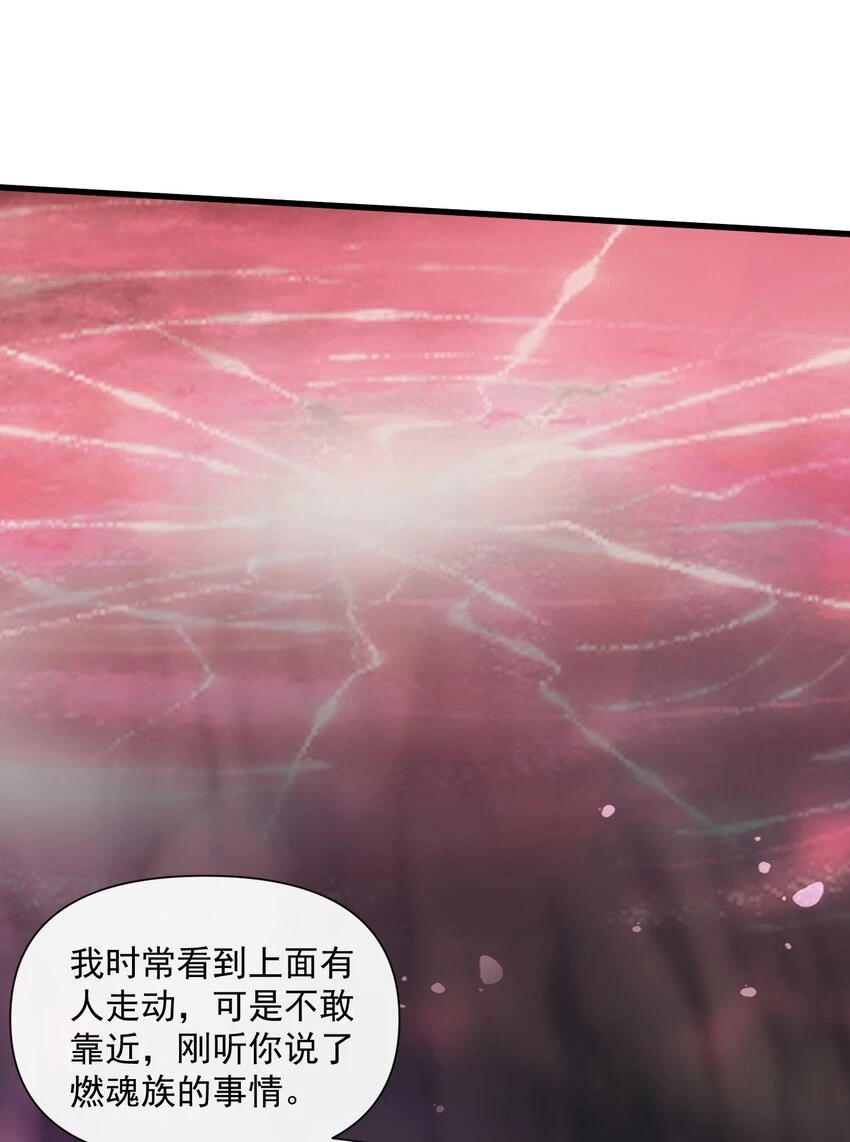 181 叶凌风 第39页