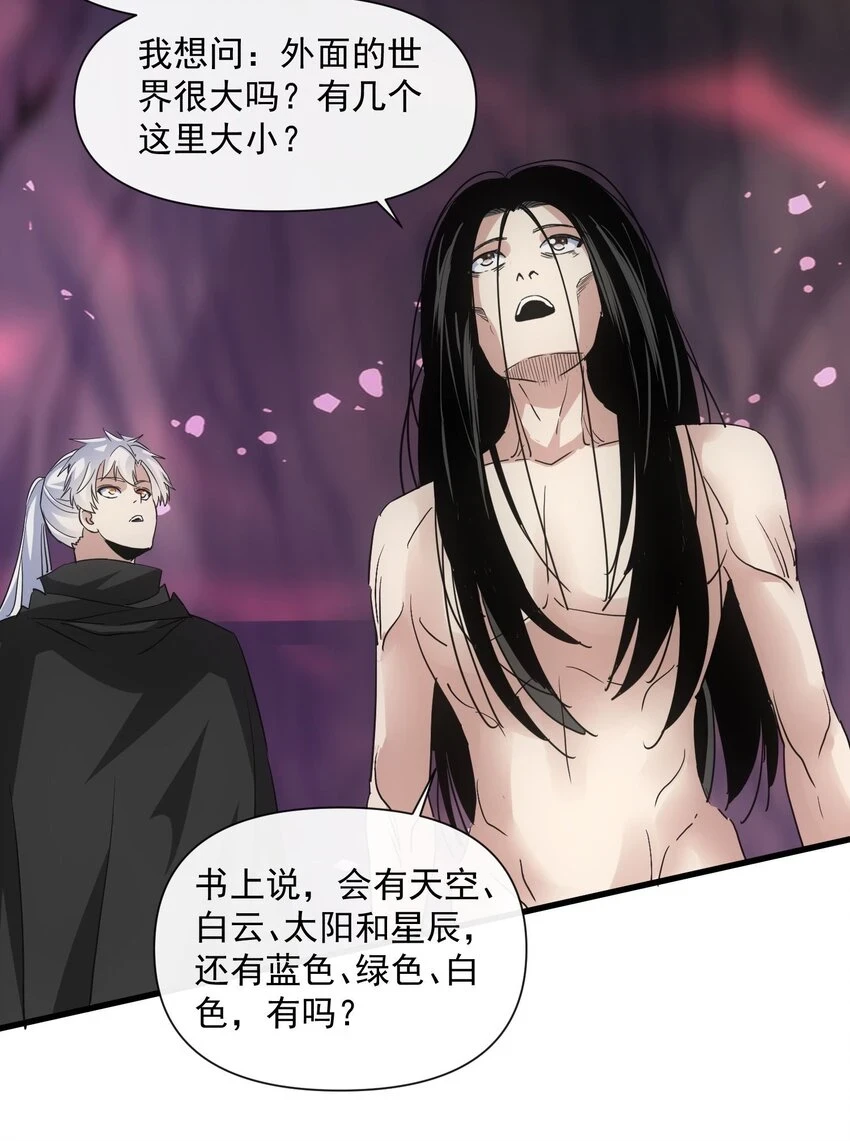 181 叶凌风 第40页