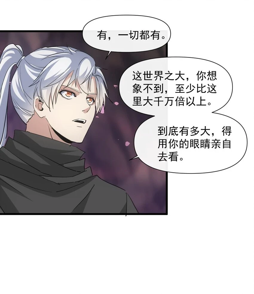 181 叶凌风 第41页