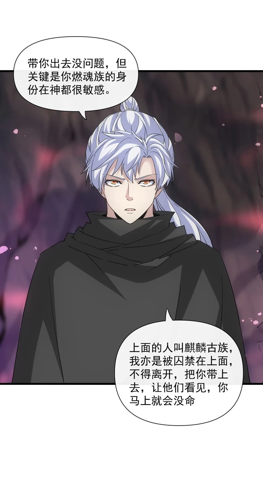 181 叶凌风 第43页
