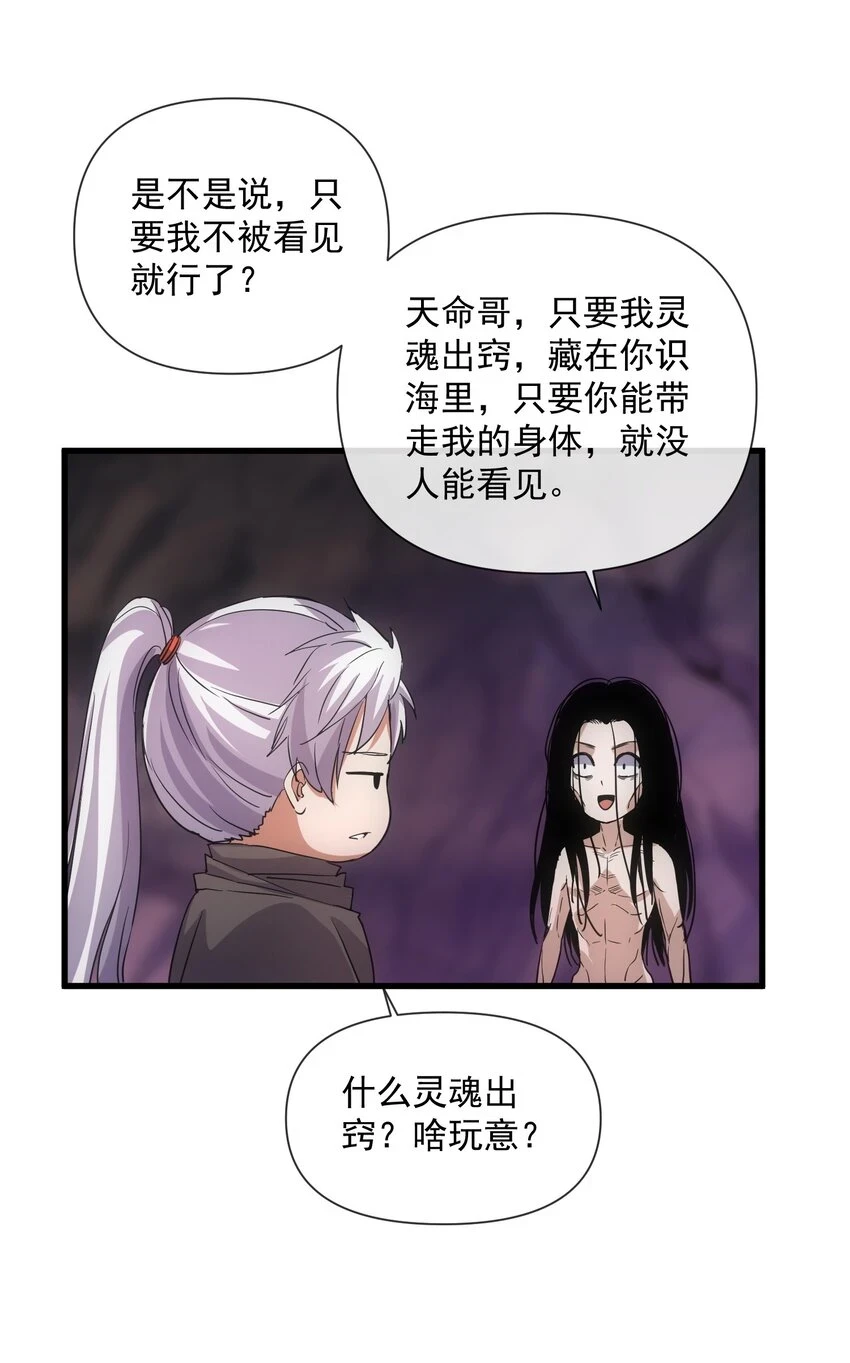 181 叶凌风 第44页