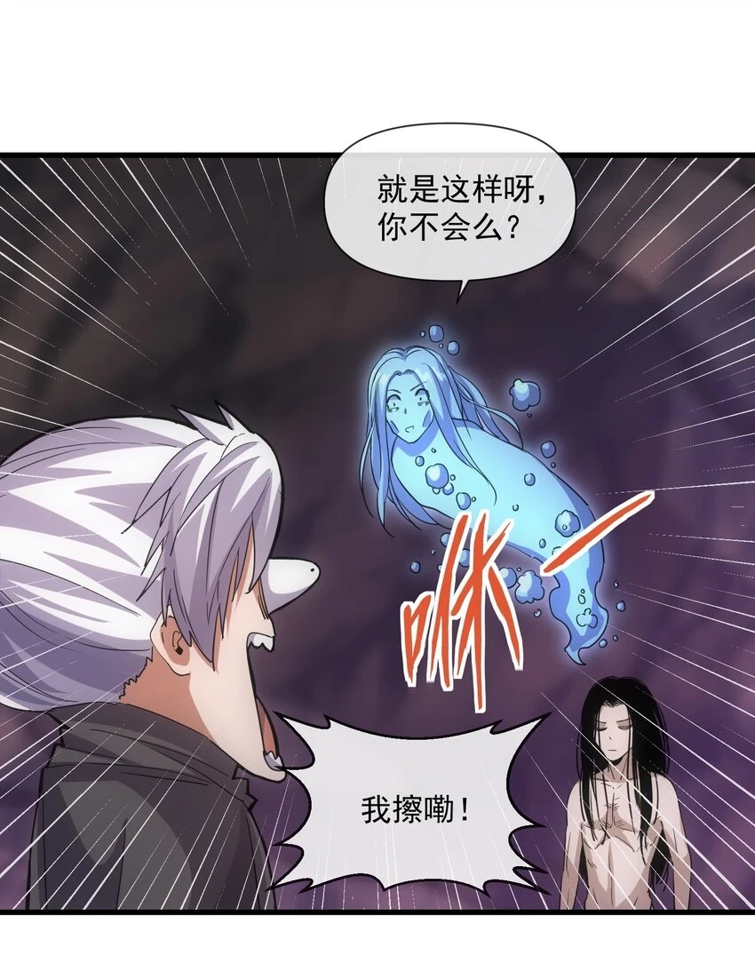 181 叶凌风 第45页