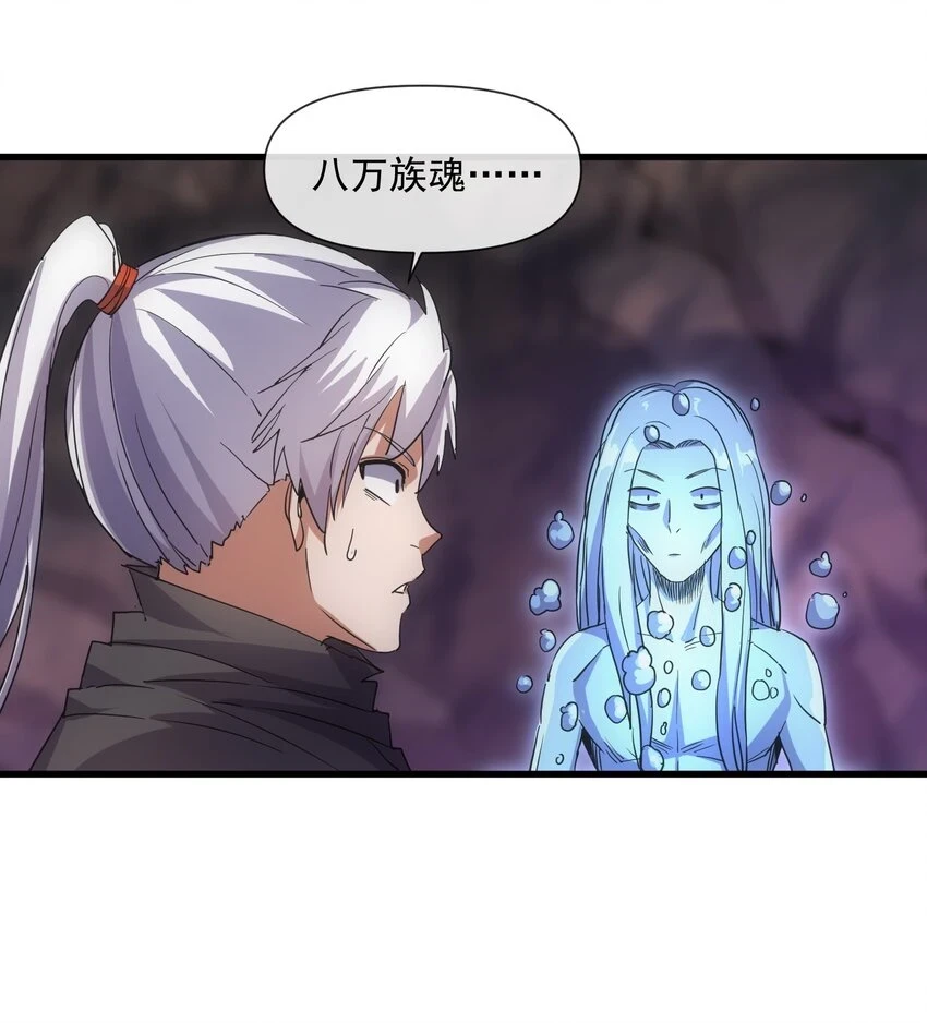 181 叶凌风 第47页