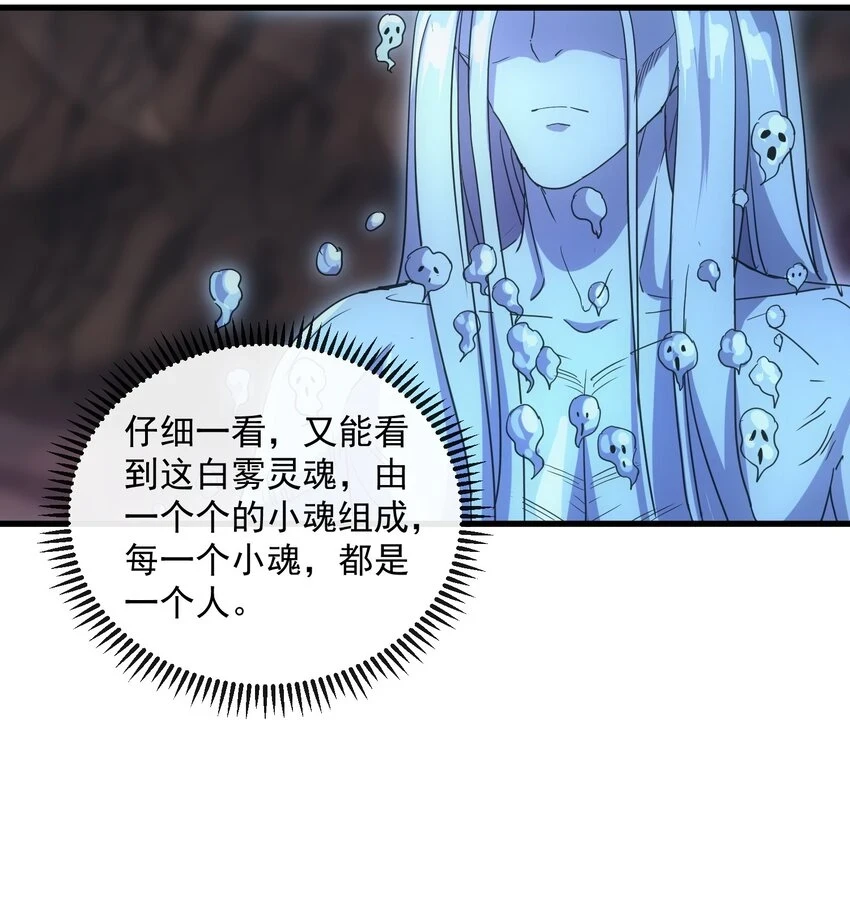 181 叶凌风 第48页