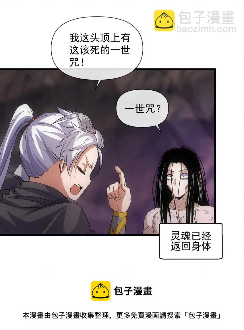 181 叶凌风 第50页