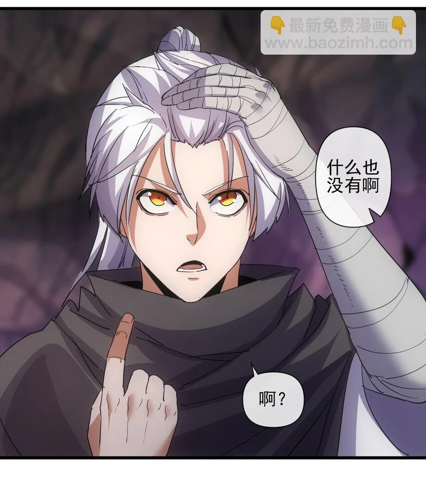 181 叶凌风 第51页
