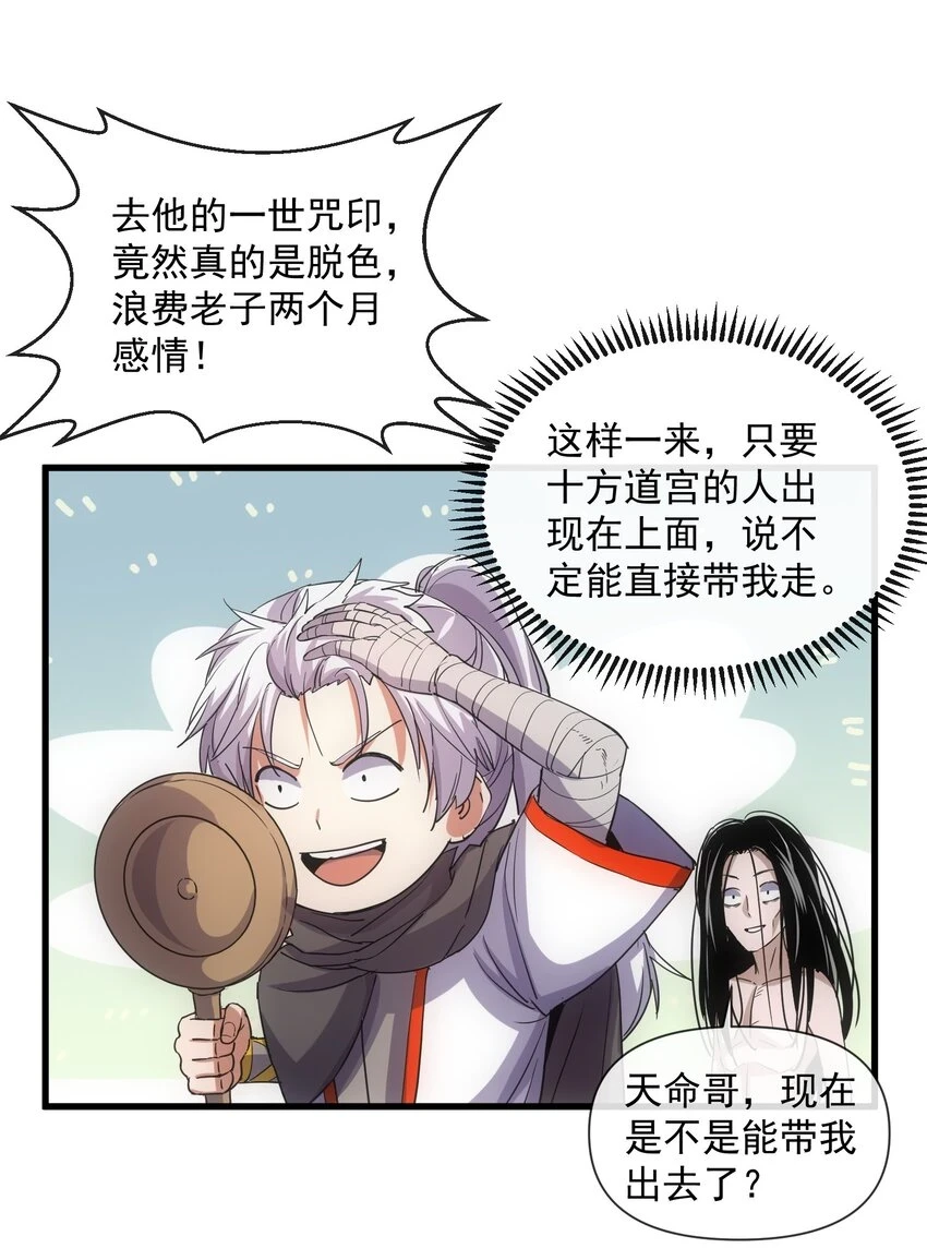 181 叶凌风 第52页