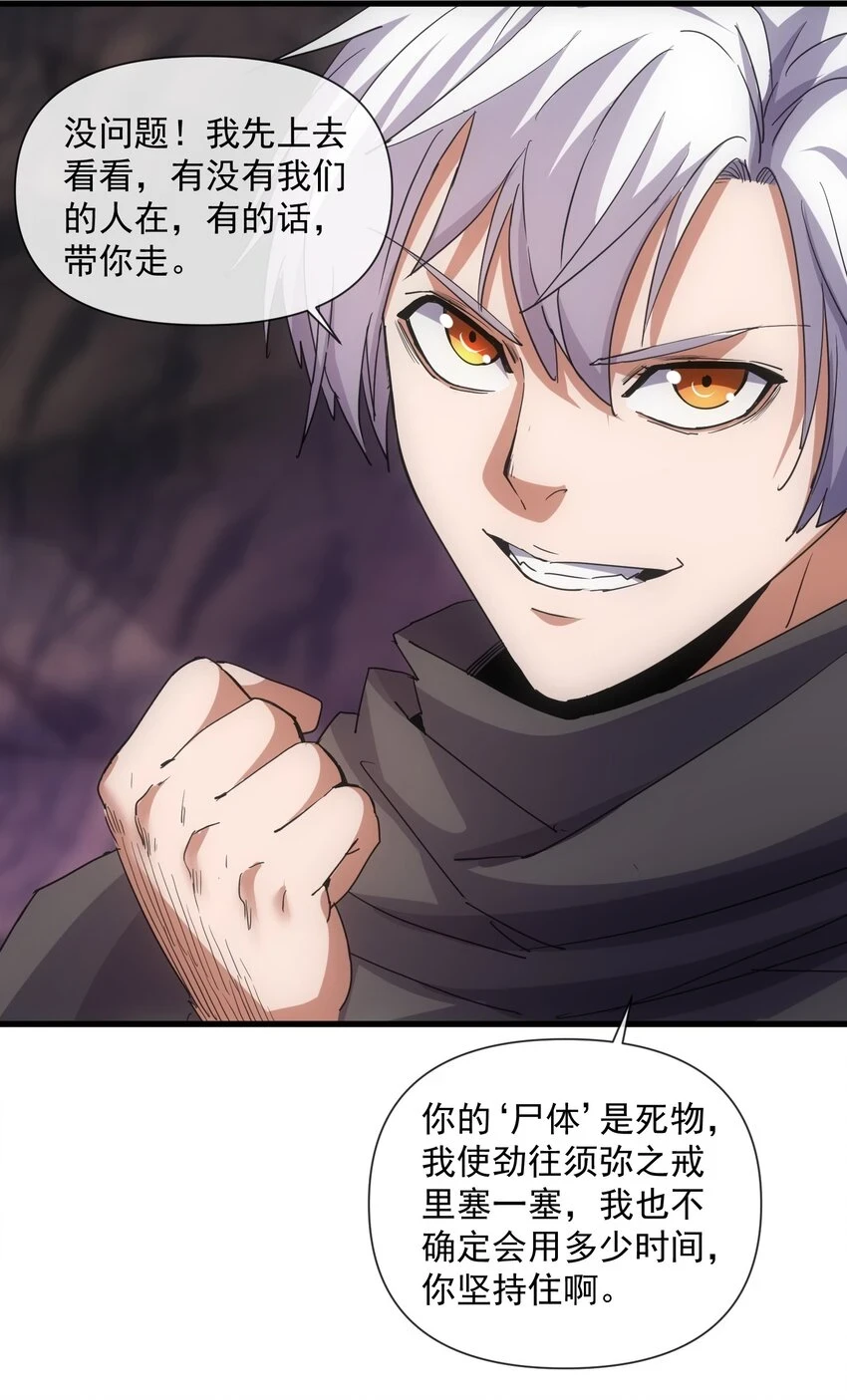 181 叶凌风 第53页