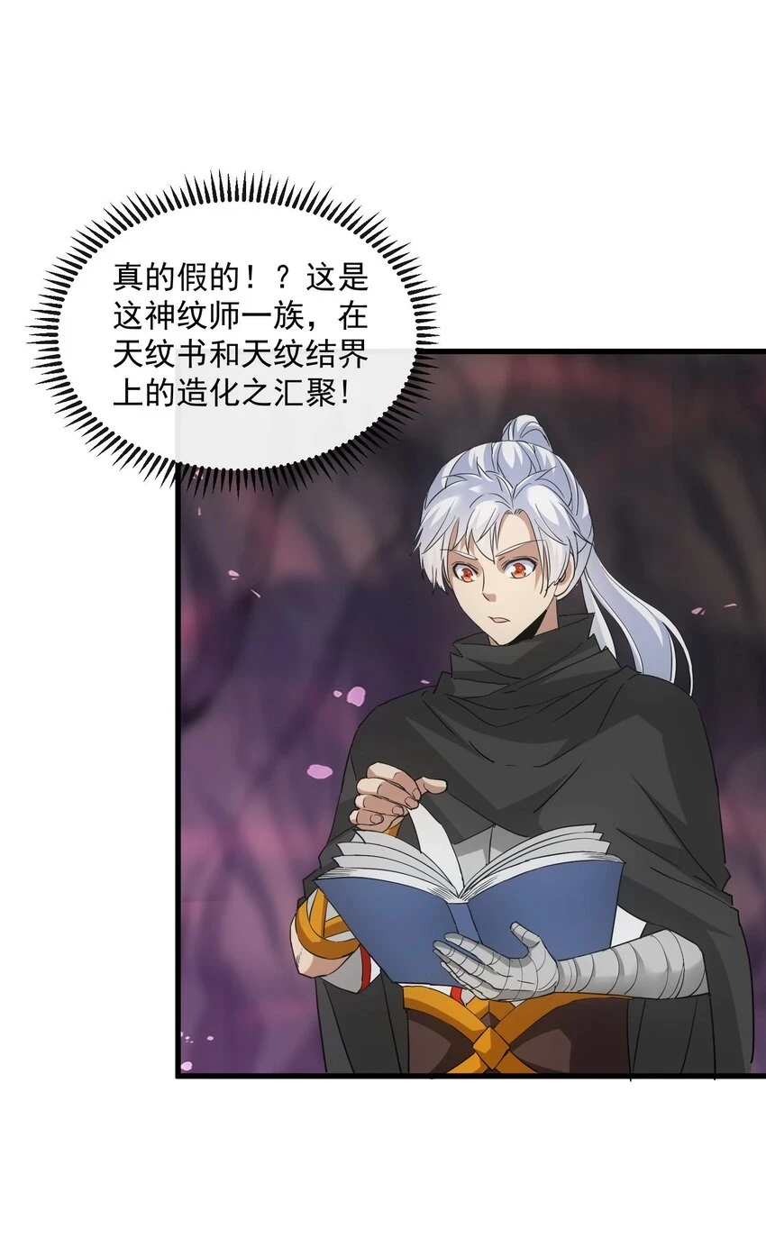 181 叶凌风 第56页