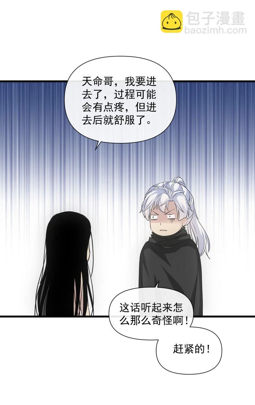 181 叶凌风 第57页
