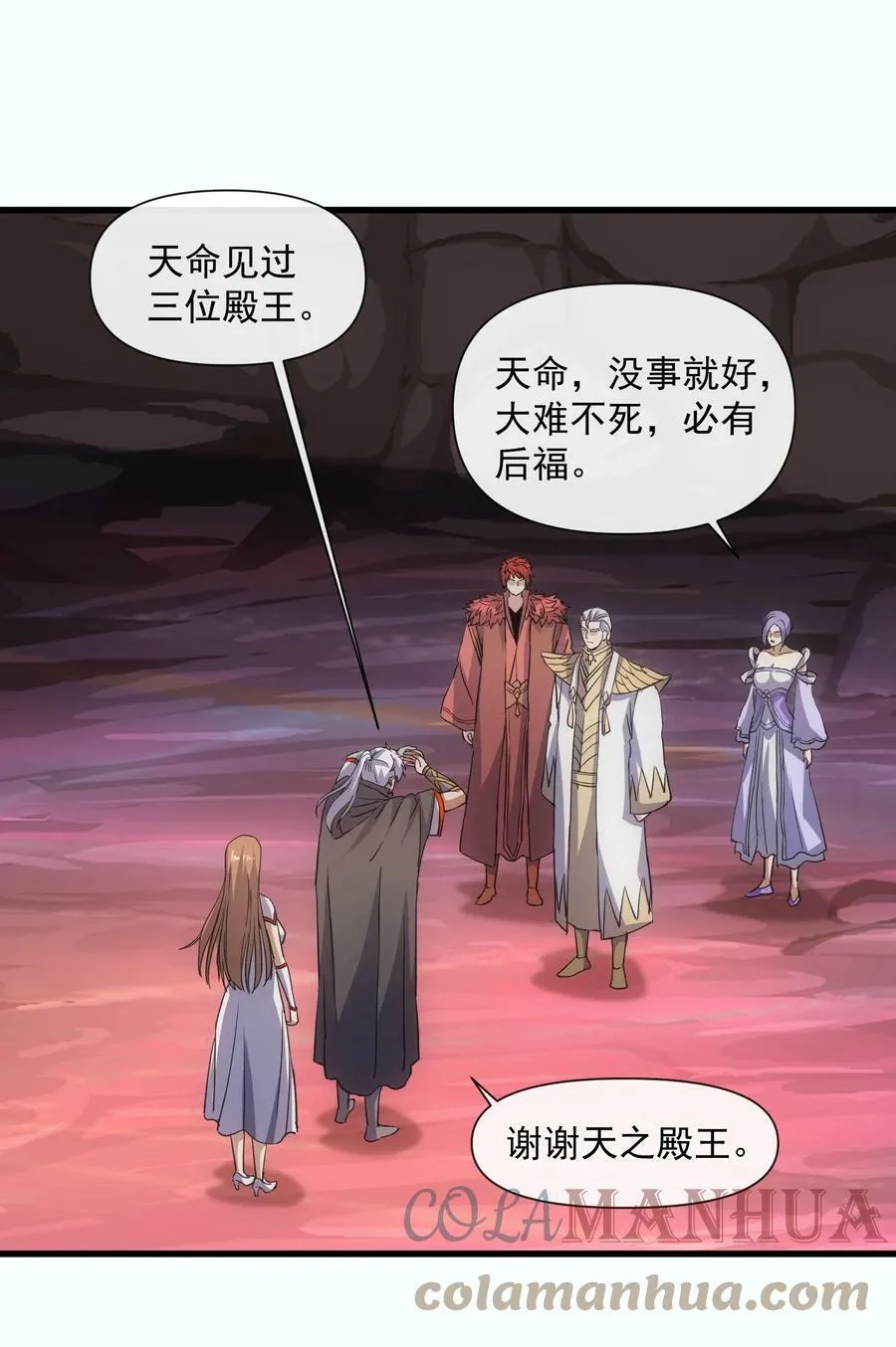 182 大帝驾崩！！ 第19页