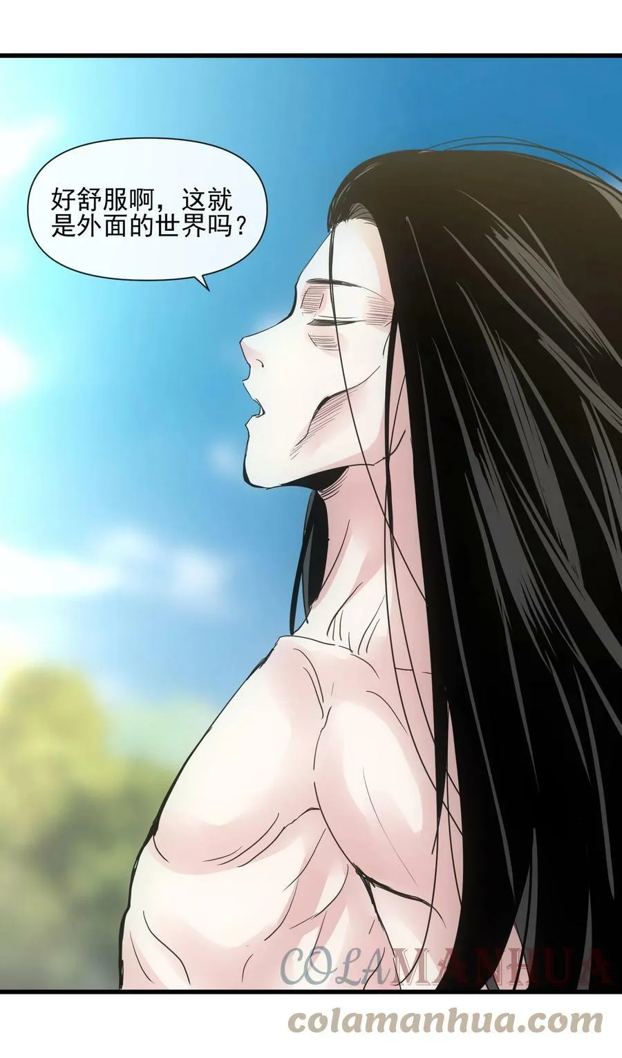 182 大帝驾崩！！ 第34页