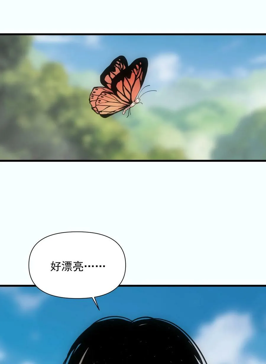 182 大帝驾崩！！ 第35页