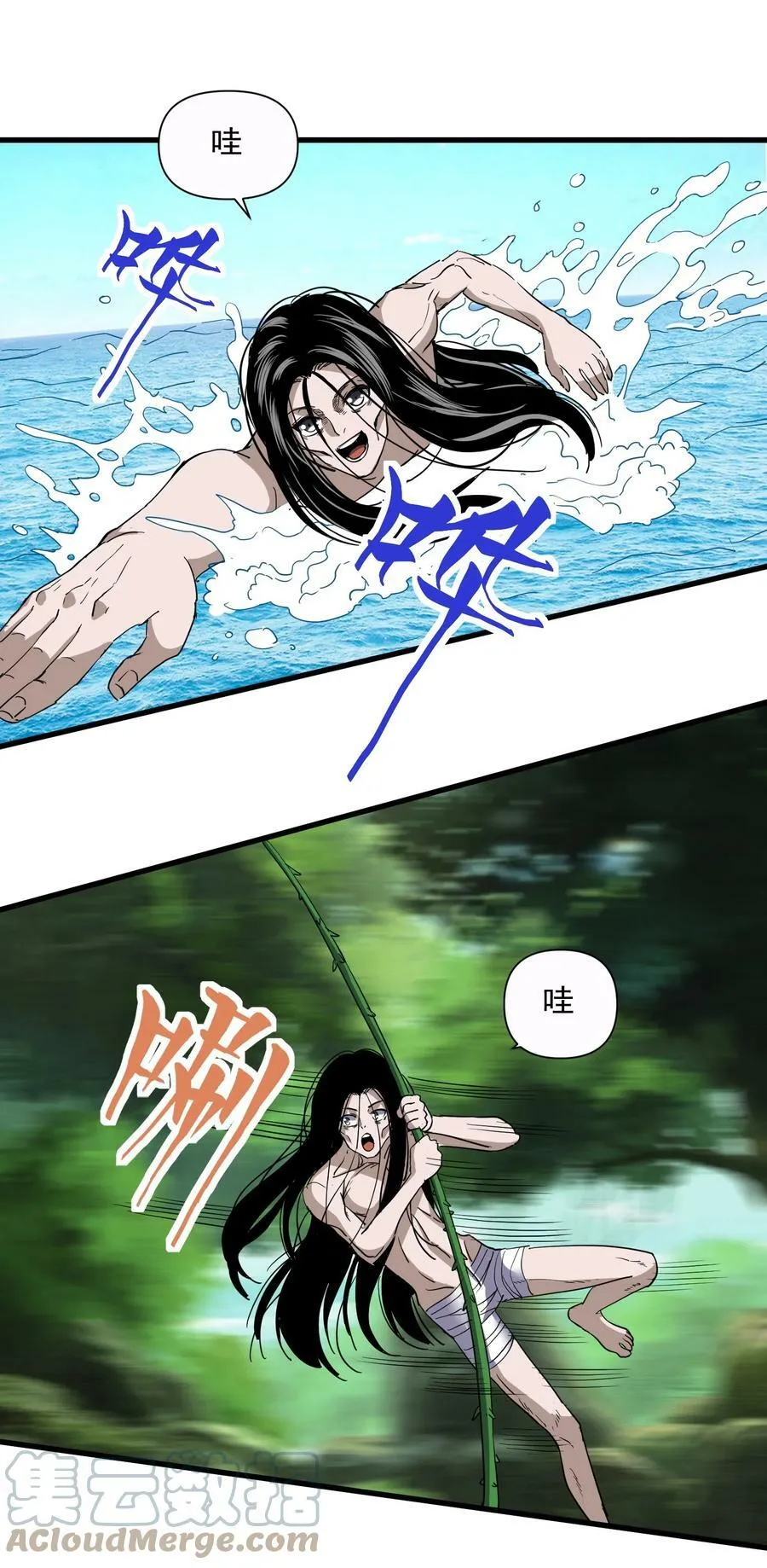 183 我是燃魂族 第4页