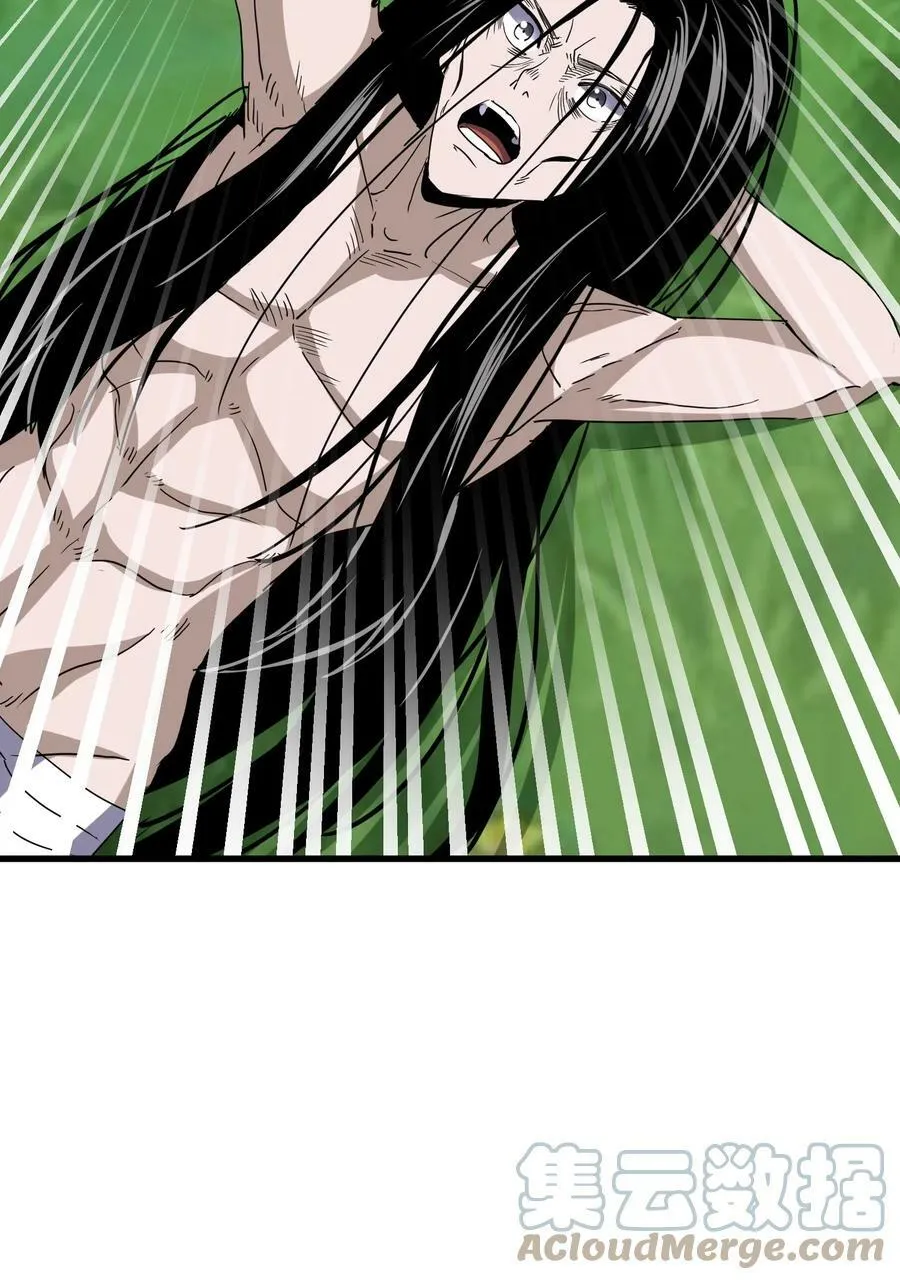 183 我是燃魂族 第16页