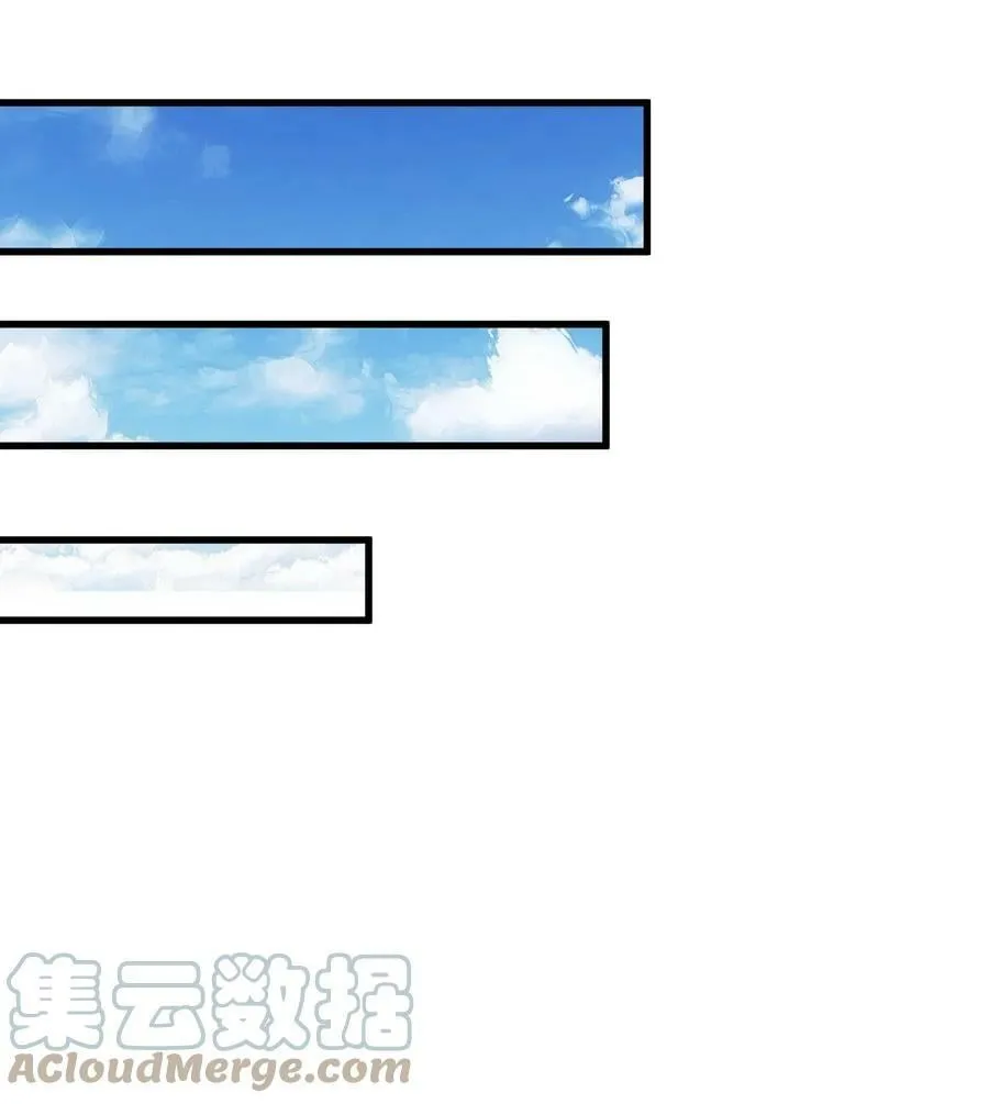 183 我是燃魂族 第25页