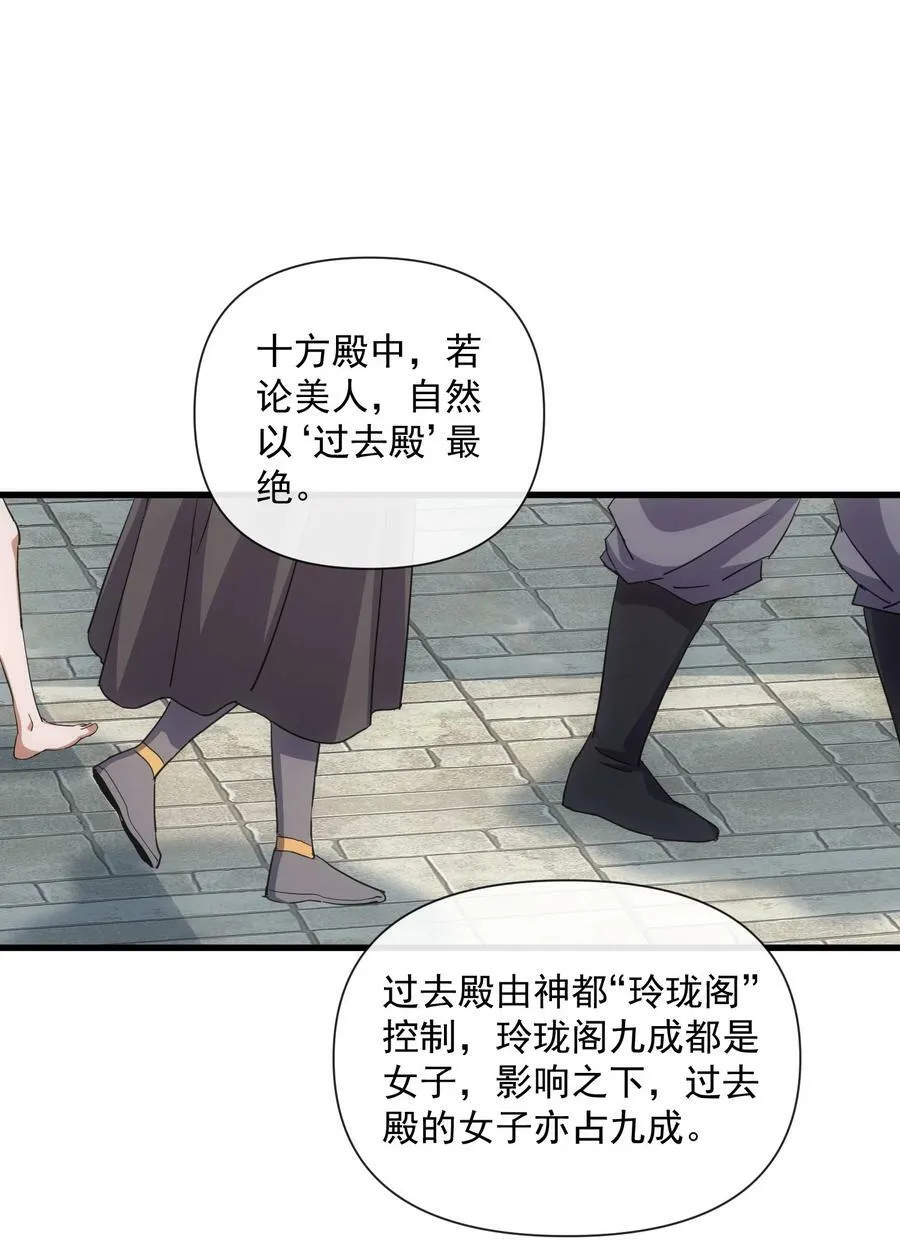 184 再相会 第3页