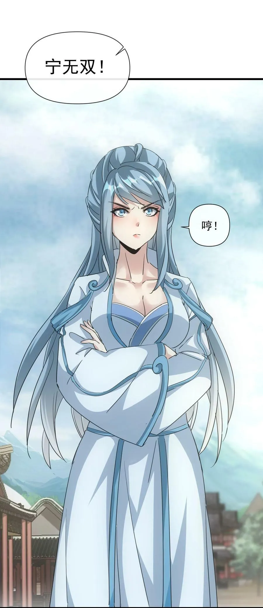 185 十方镇魔道场激斗 第14页