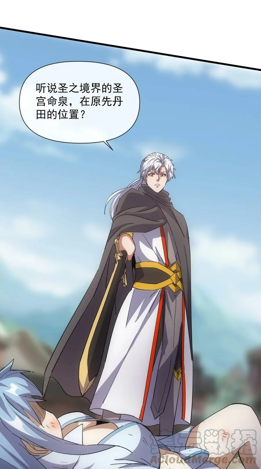 185 十方镇魔道场激斗 第52页