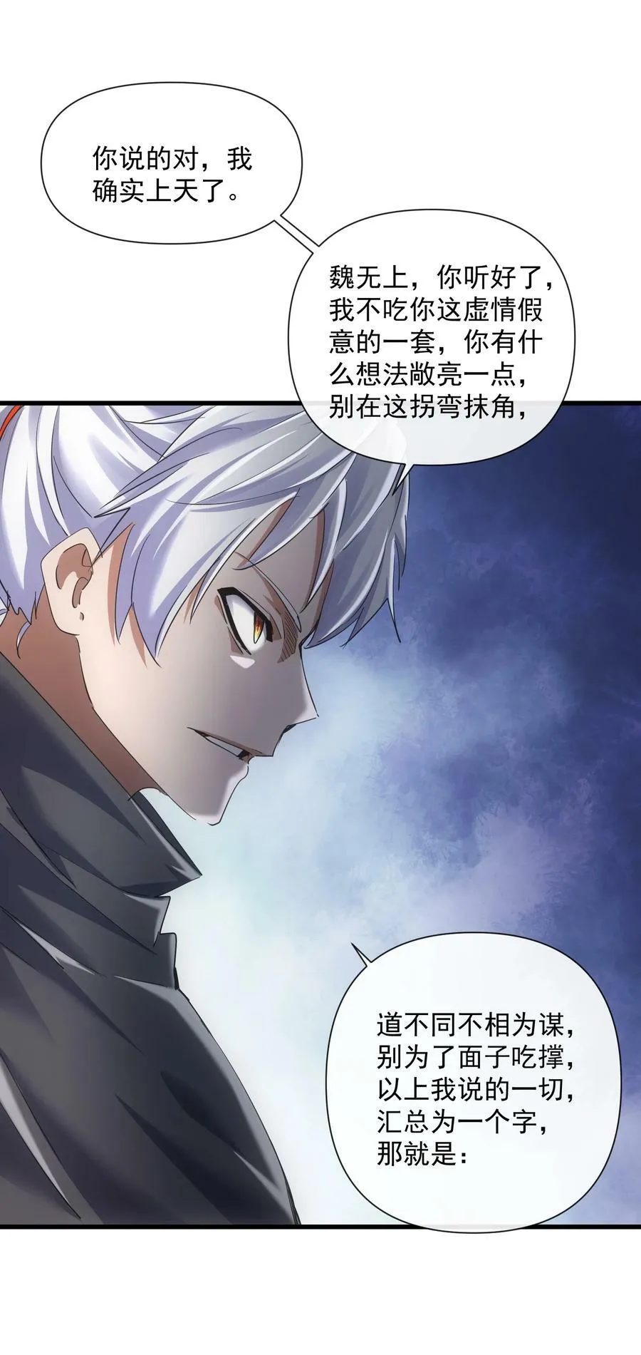187 来！给鸡哥拜个年！ 第11页