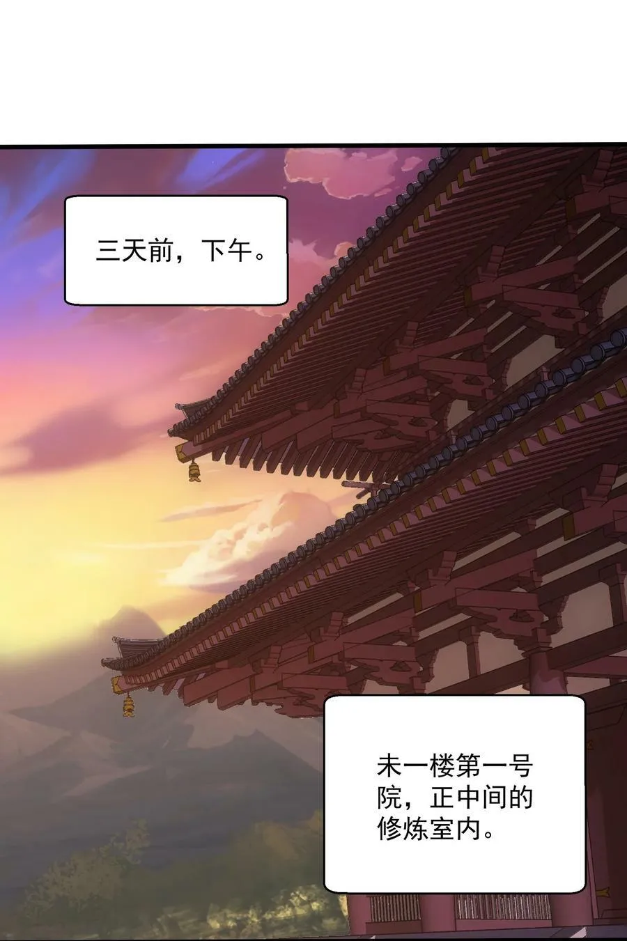 187 来！给鸡哥拜个年！ 第30页