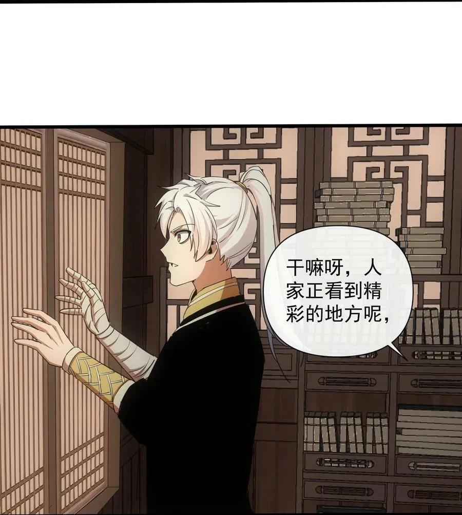 187 来！给鸡哥拜个年！ 第32页
