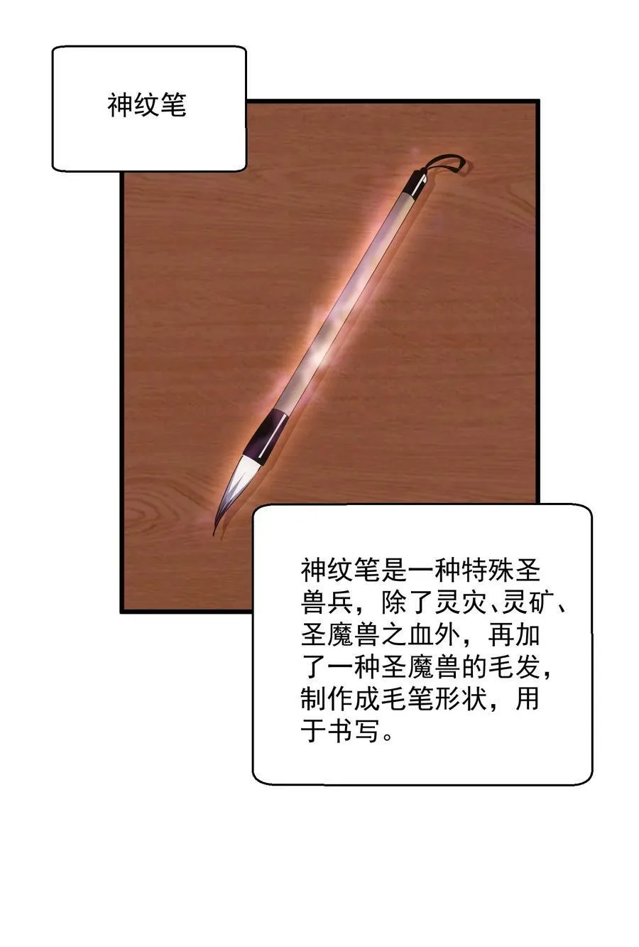 188 我！认输！！ 第9页