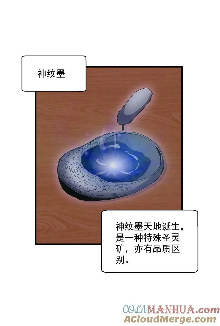 188 我！认输！！ 第10页