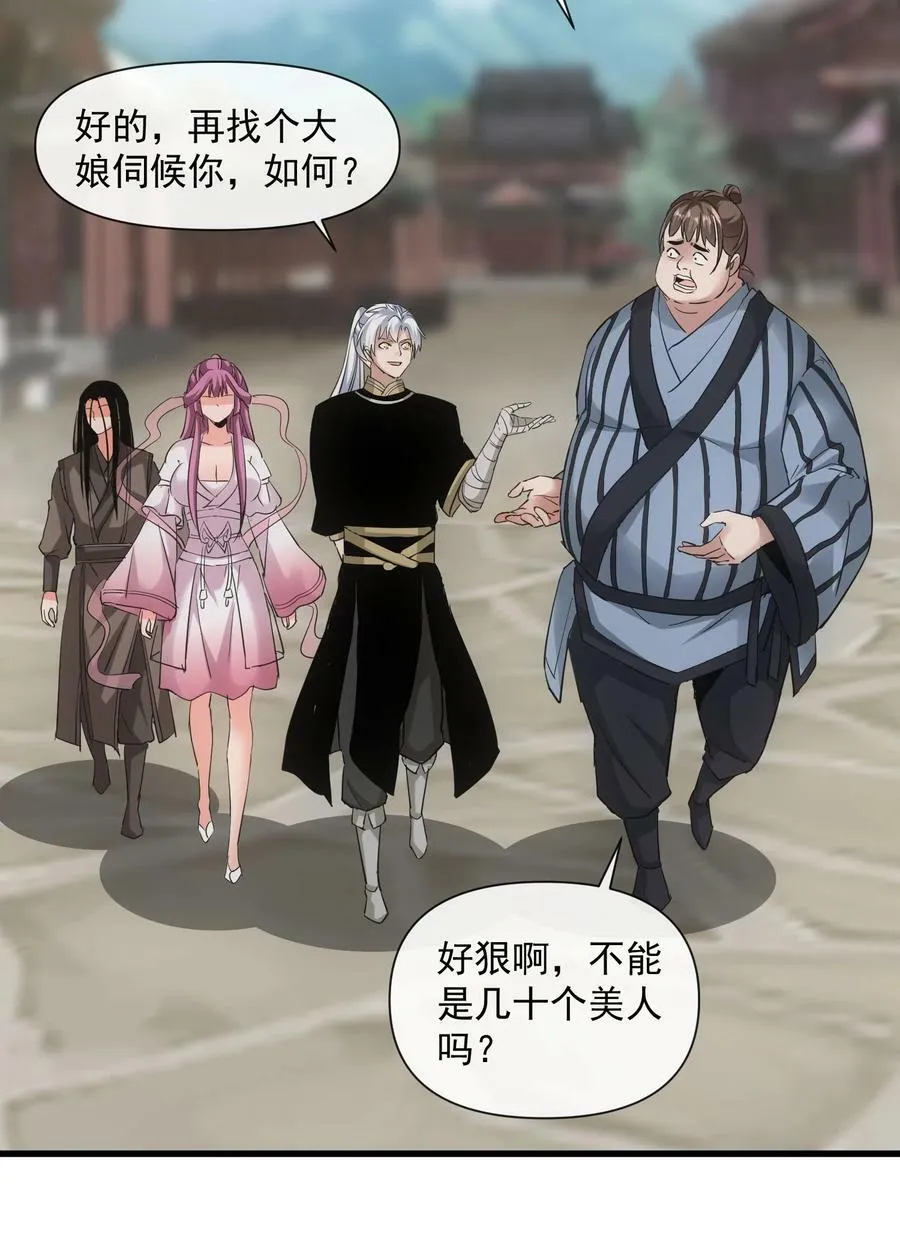 188 我！认输！！ 第14页