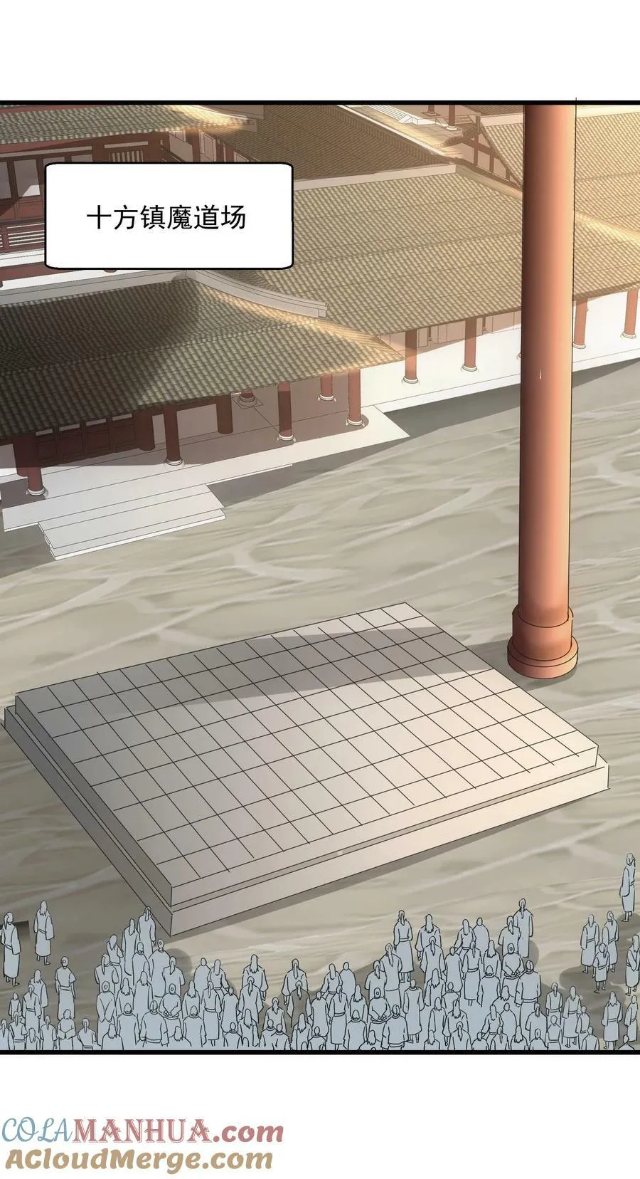 188 我！认输！！ 第19页