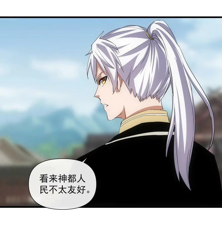 188 我！认输！！ 第23页