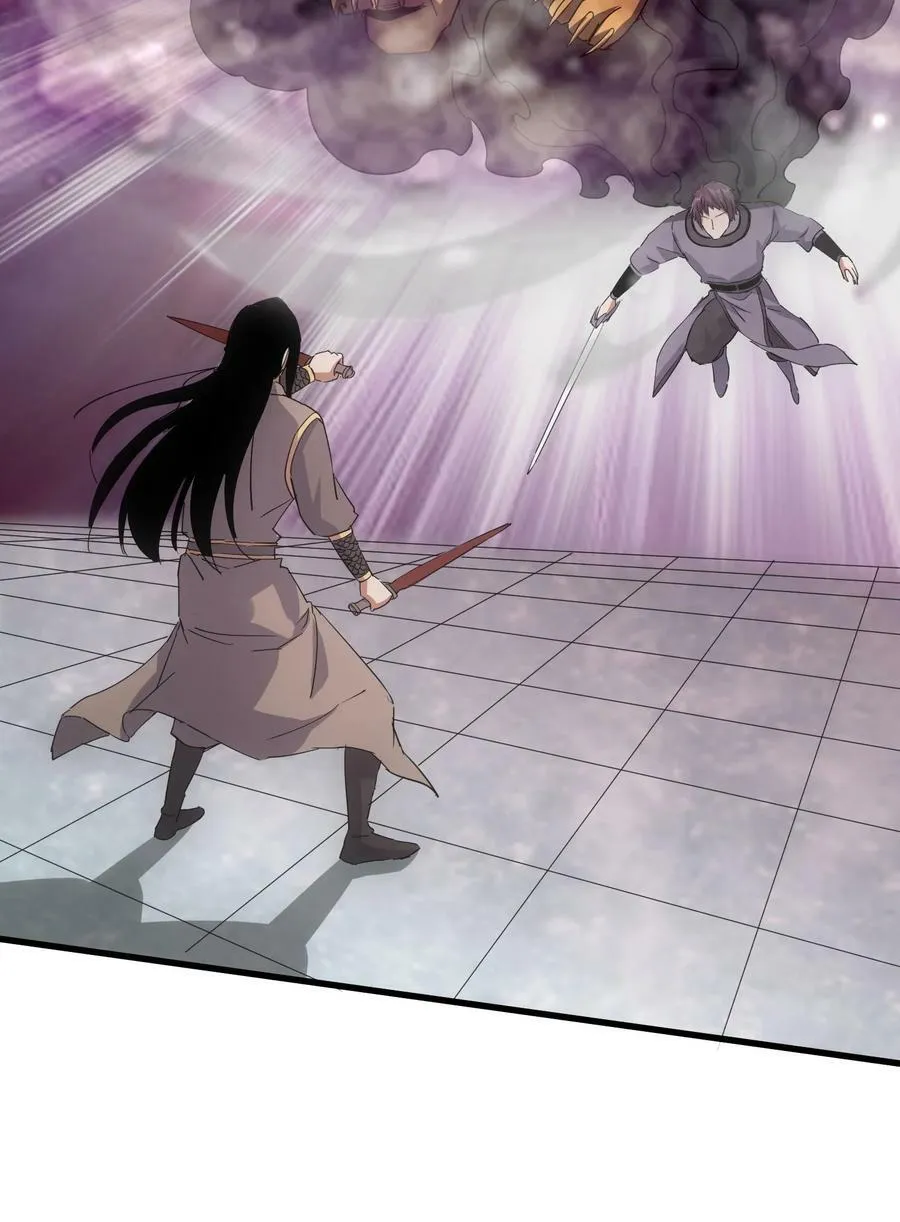 189 我说！我要杀了你！！ 第44页