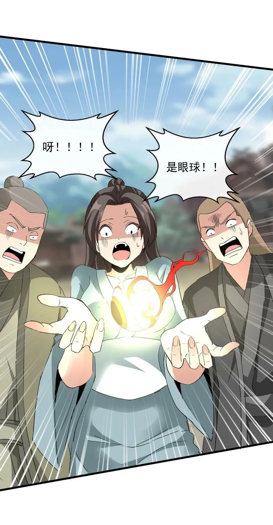 190 我给你庆生！！ 第5页