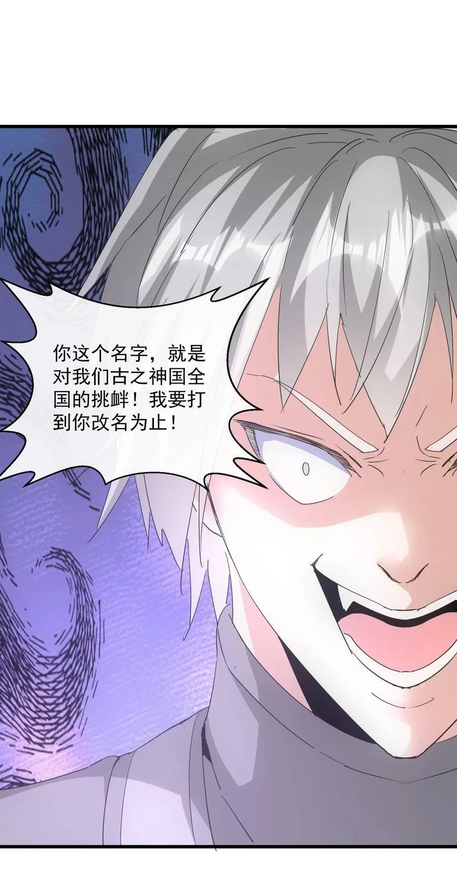 190 我给你庆生！！ 第32页