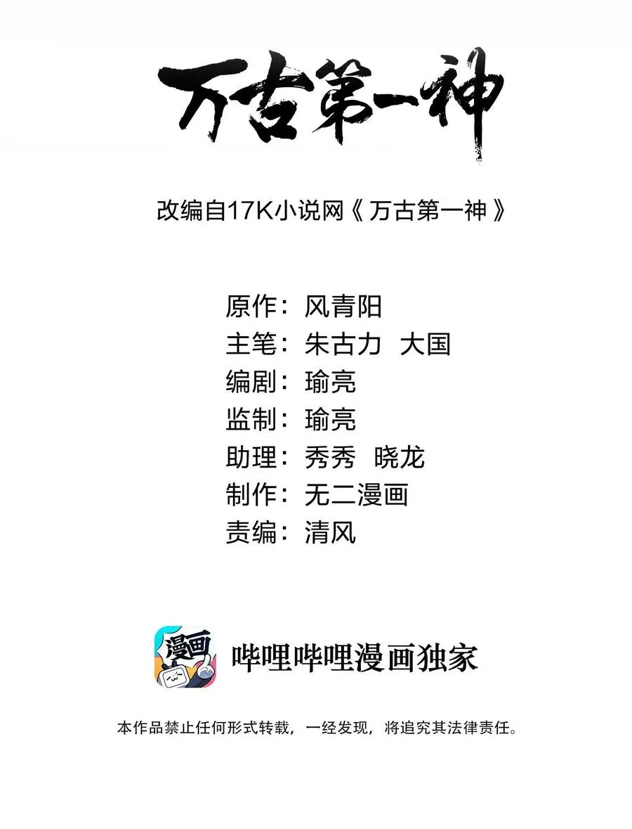 请假 休一期 第3页